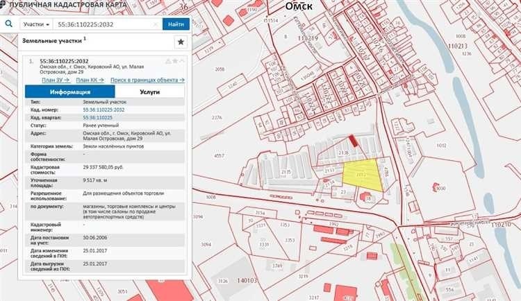 Кадастровая карта омска актуальная информация и услуги на сайте